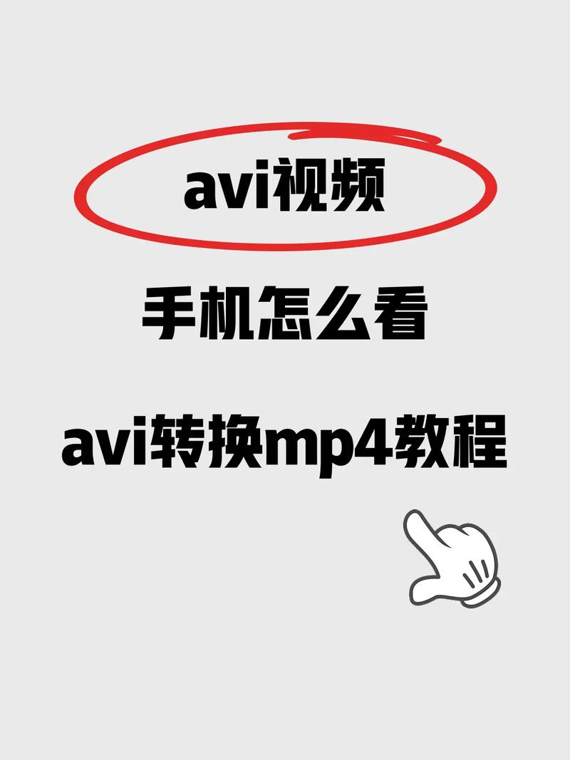 苹果手机如何播放avi格式的视频