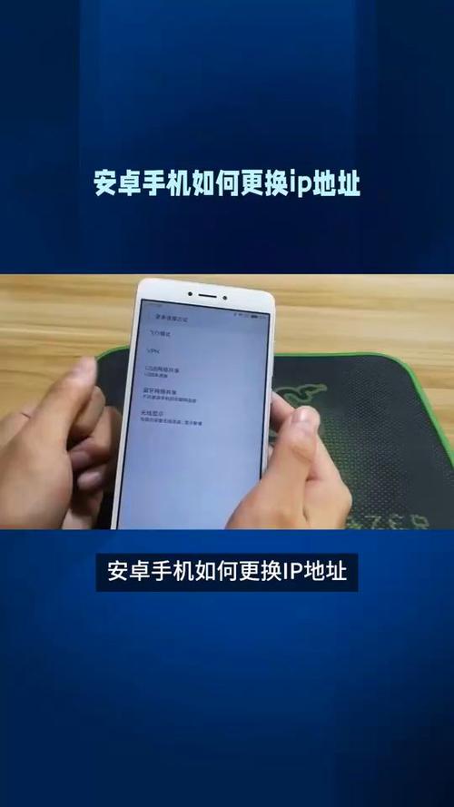 如何在苹果手机上修改ip名称