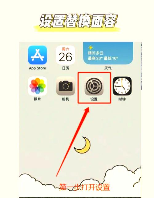 电脑如何给手机解锁