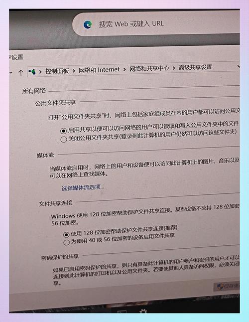 ipad如何与电脑共享