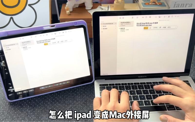 ipad如何与电脑共享