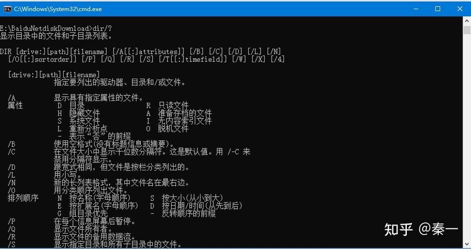 dos如何查看电脑配置