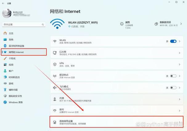 没有网线电脑如何上网