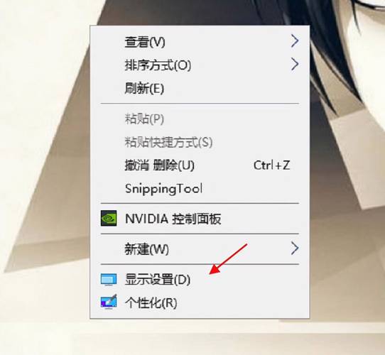如何解除电脑待机