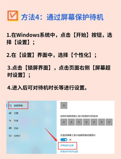 如何解除电脑待机