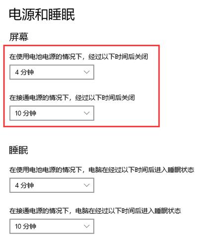 如何解除电脑待机