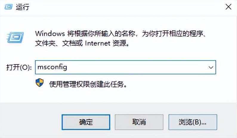 电脑如何提高开机速度