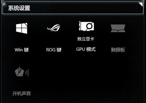 笔记本电脑怎么启用独立显卡？