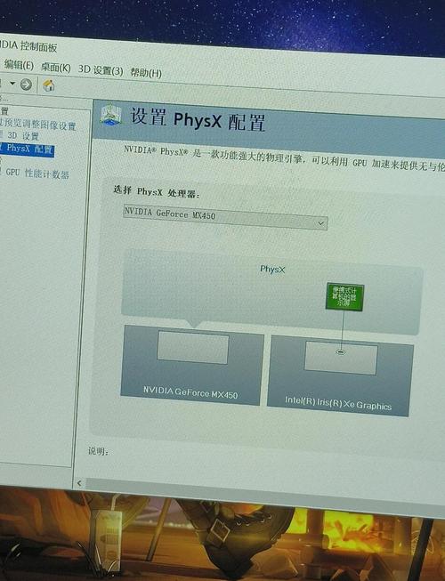 电脑如何开独显