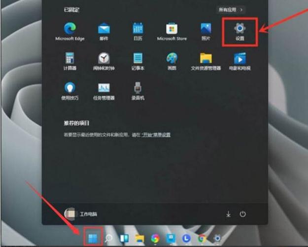 电脑如何开独显