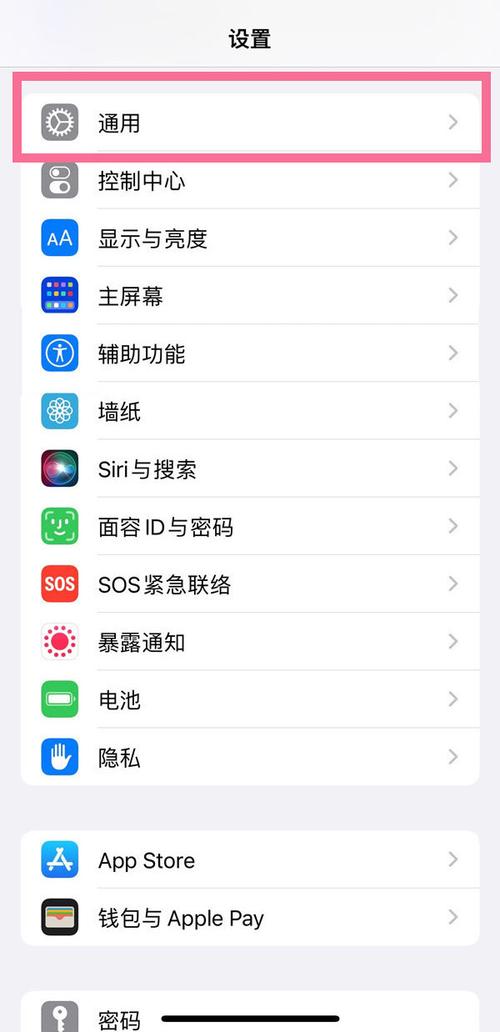 如何更新苹果手机运营商