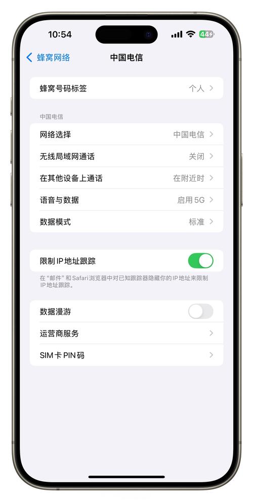 如何更新苹果手机运营商