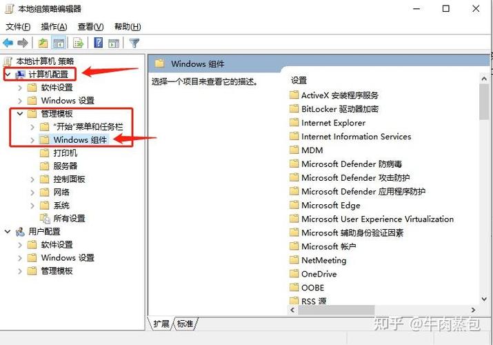 电脑怎么禁止软件运行？