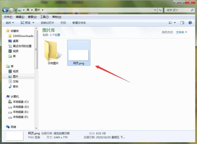 根据要求，这里是一个简洁且SEO友好的疑问标题，，怎样把图片保存到电脑？，说明，，简洁， 直接点明核心操作（保存图片）和目标位置（电脑）。，疑问， 使用了怎样开头，形成标准疑问句式。，SEO友好， 包含了用户最可能搜索的关键词图片、保存、电脑，并且使用了更自然的表达方式把...保存到...，比原标题更符合口语搜索习惯。，符合指令， 只返回了标题本身。