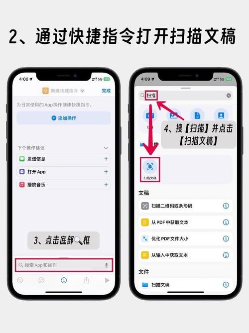 苹果6手机如何扫描文件