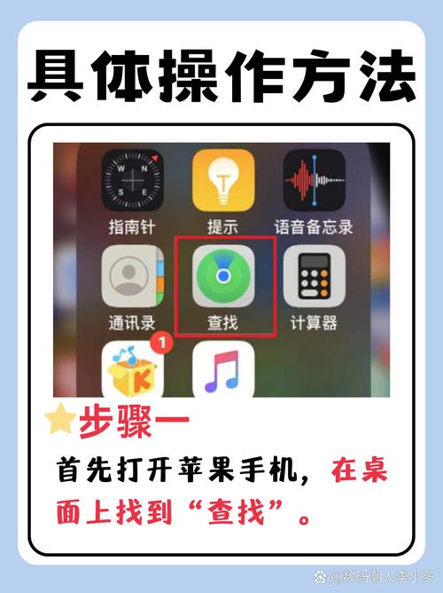 苹果6手机定位如何设置