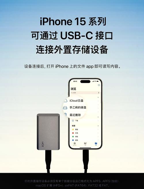 苹果手机如何显示usb连接电脑