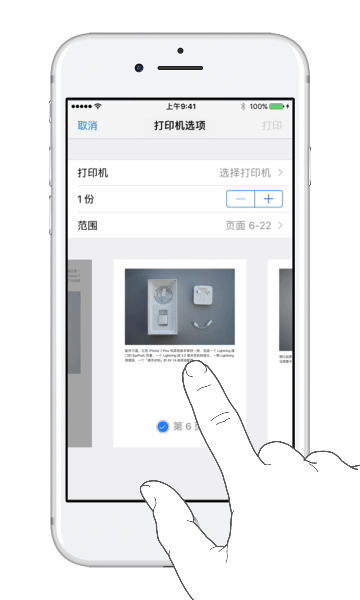 gif 苹果 如何保存到手机上