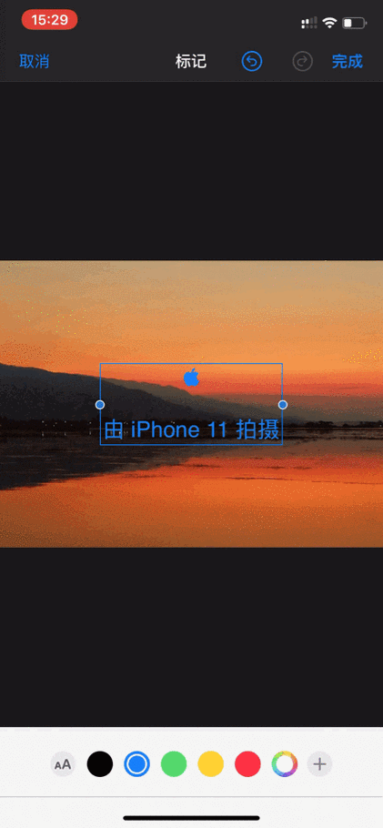 gif 苹果 如何保存到手机上