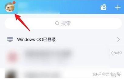 电脑如何看关联qq
