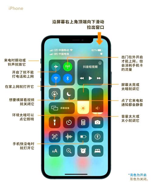 苹果手机底栏如何透明度