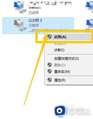 电脑如何待机不断网