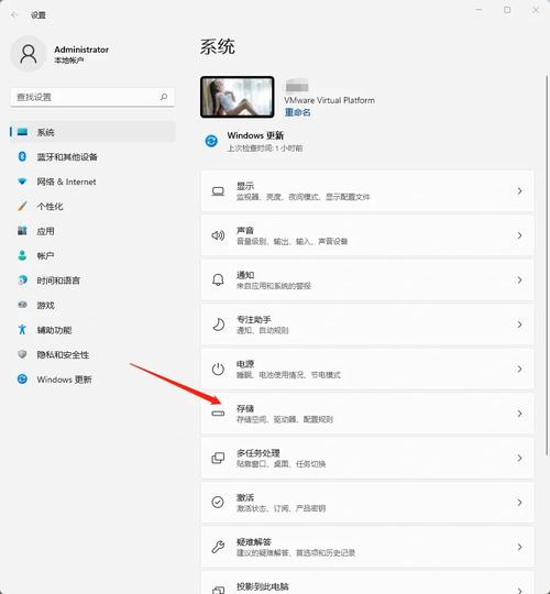 电脑如何设置默认软件