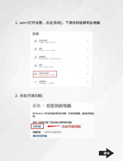 台式电脑如何连接投影
