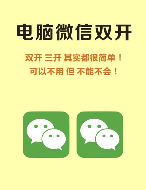 如何电脑注册微信