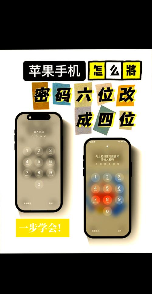 苹果4手机如何格机