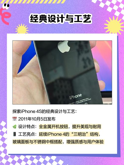 苹果4s手机如何发彩信