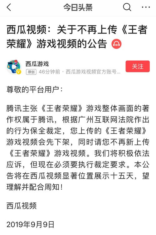 如何蹭西瓜视频热度呢苹果手机