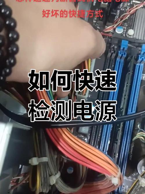如何区分电脑的好坏