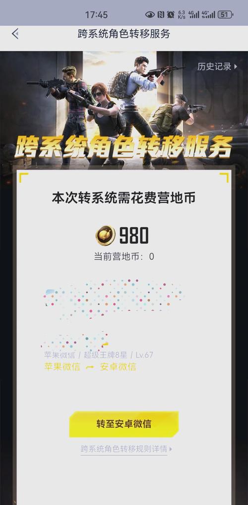 如何打吃鸡不卡苹果手机