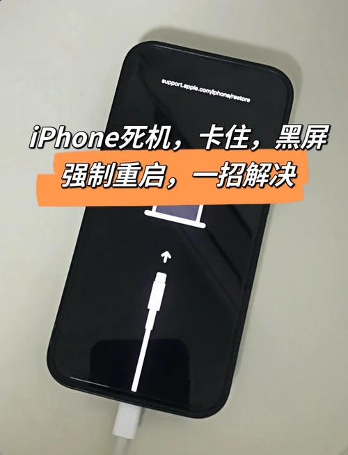 如何快速一键重启手机苹果