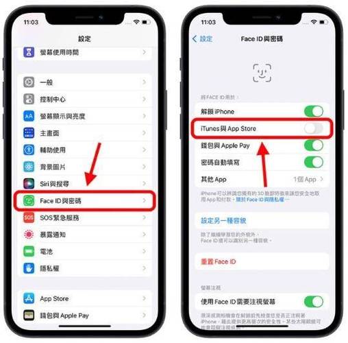 苹果手机下载app如何不要密码