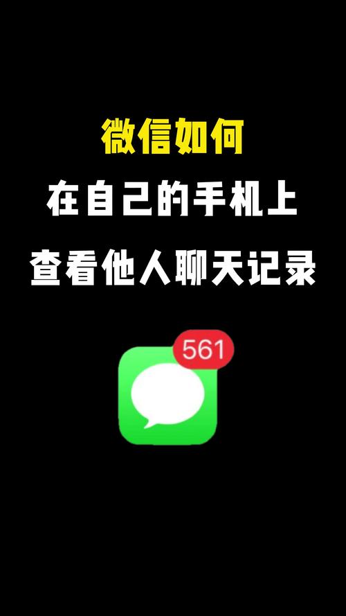 如何查粉丝违规信息呢苹果手机