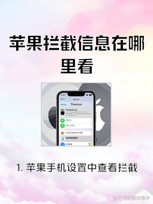 如何查粉丝违规信息呢苹果手机