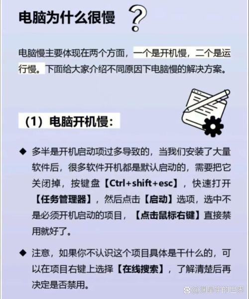 如何对自己电脑限速