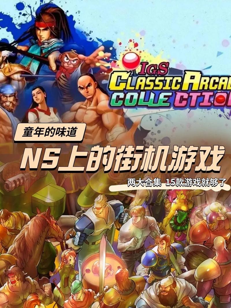 电脑如何玩街机游戏