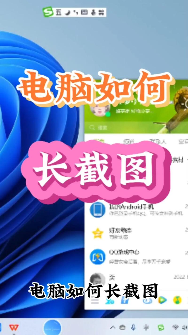 电脑qq如何发原图