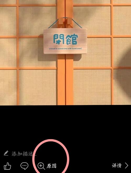 电脑qq如何发原图