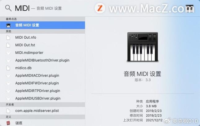 如何设置耳机模式电脑