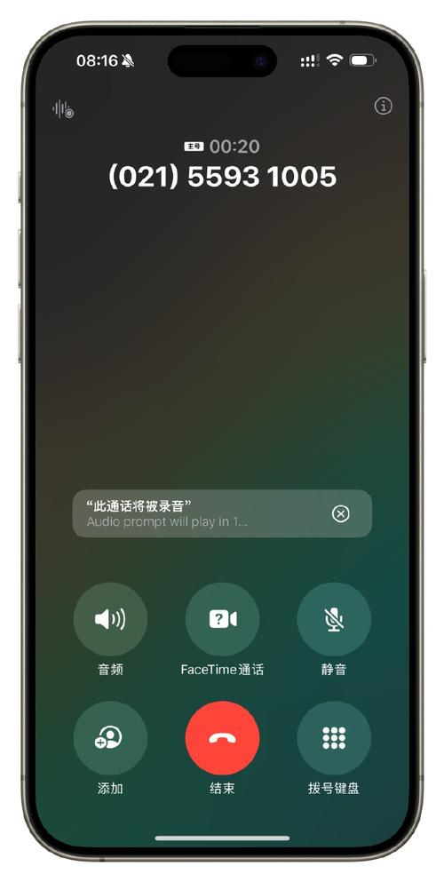 如何用拨号界面唱歌呢苹果手机