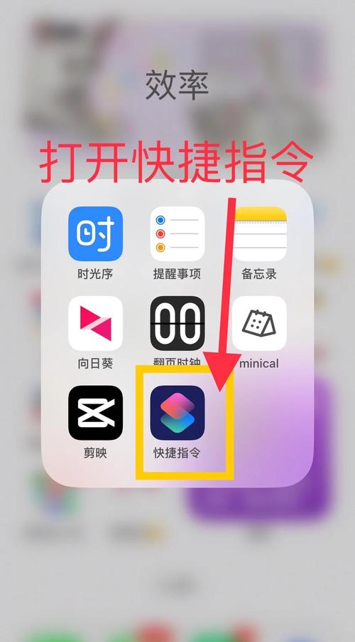 视频如何切回忆片段呢苹果手机