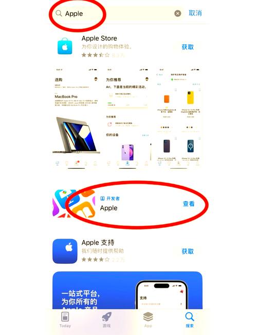 删的软件如何复原出来苹果手机