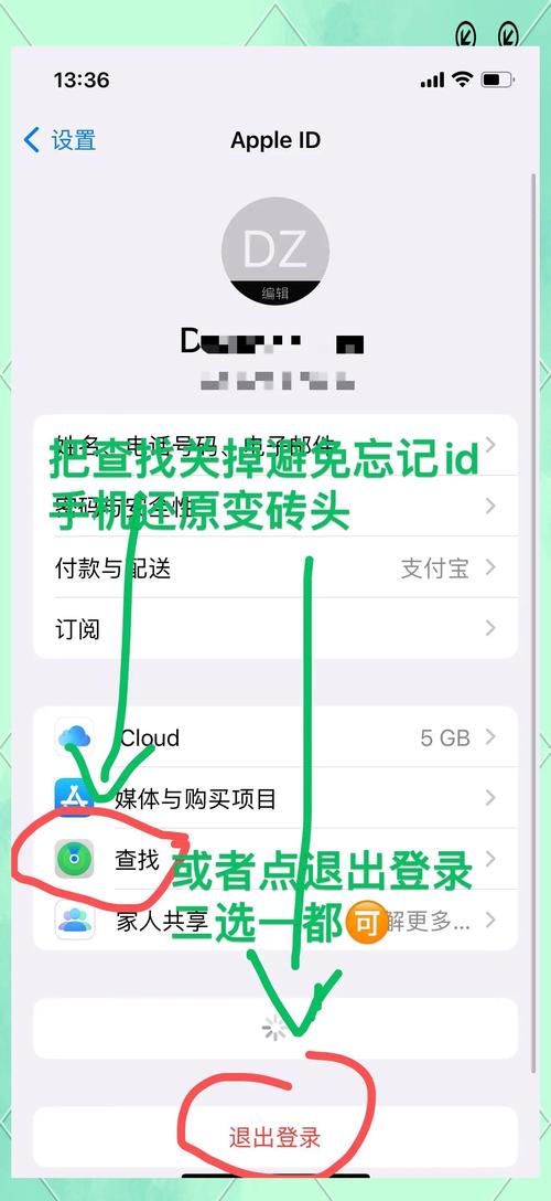删的软件如何复原出来苹果手机