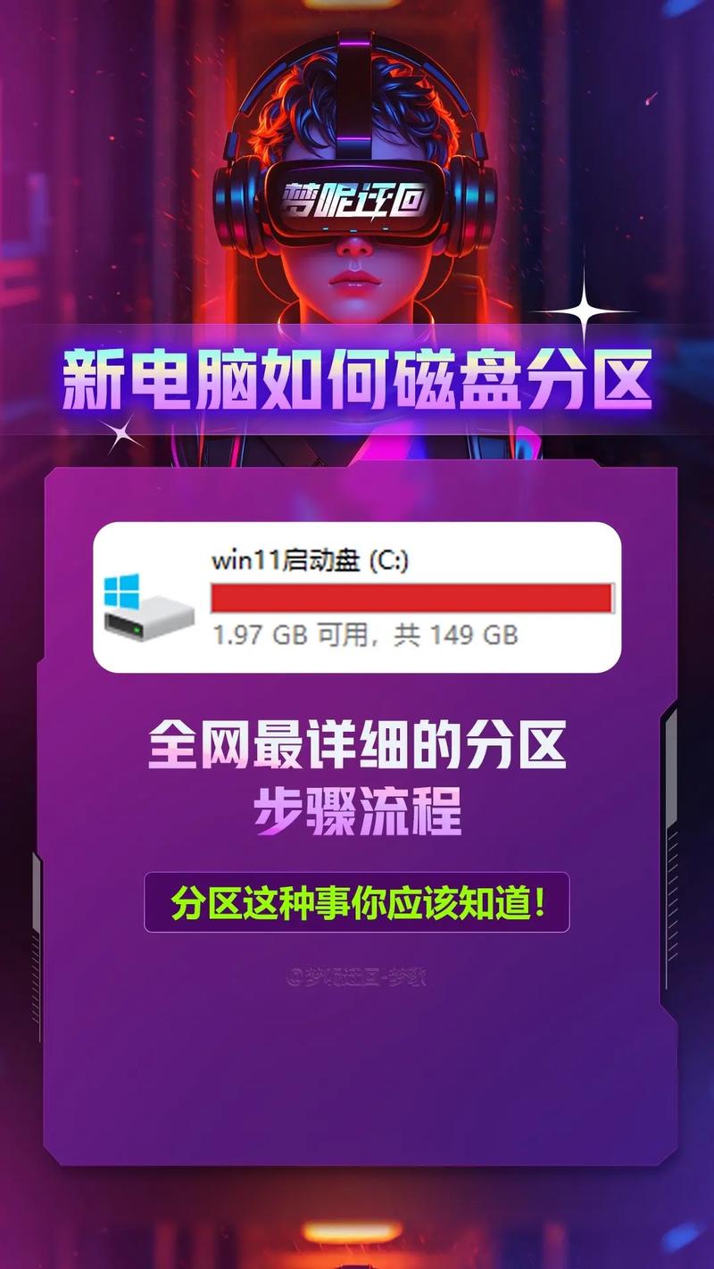 如何打开电脑的磁盘