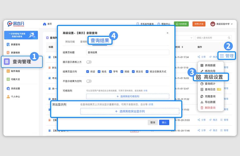 电脑如何设置上传速度