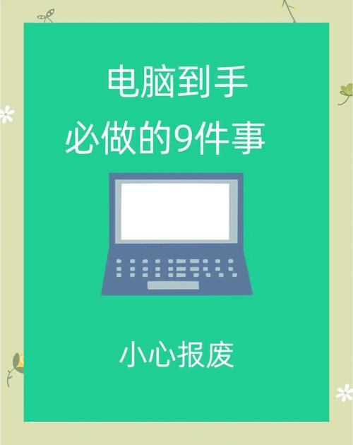 如何限制电脑上传速度？